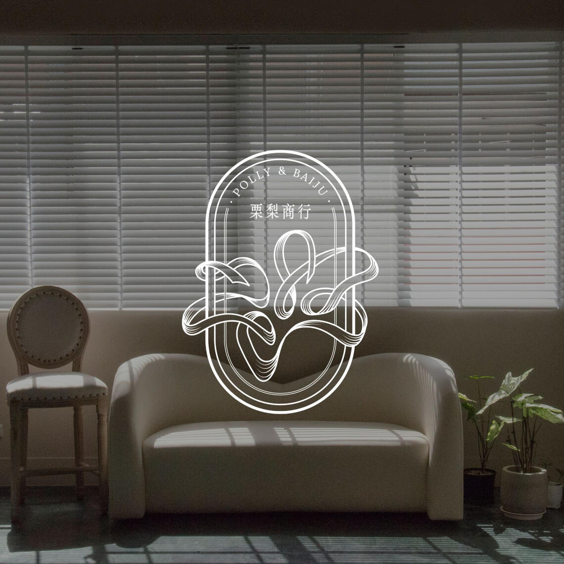 LOGO & BRANDING | POLLY & BAIJU