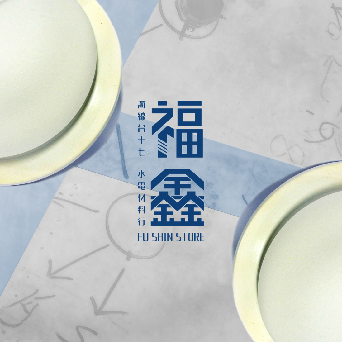 Branding & Photography | Fu Shin Store