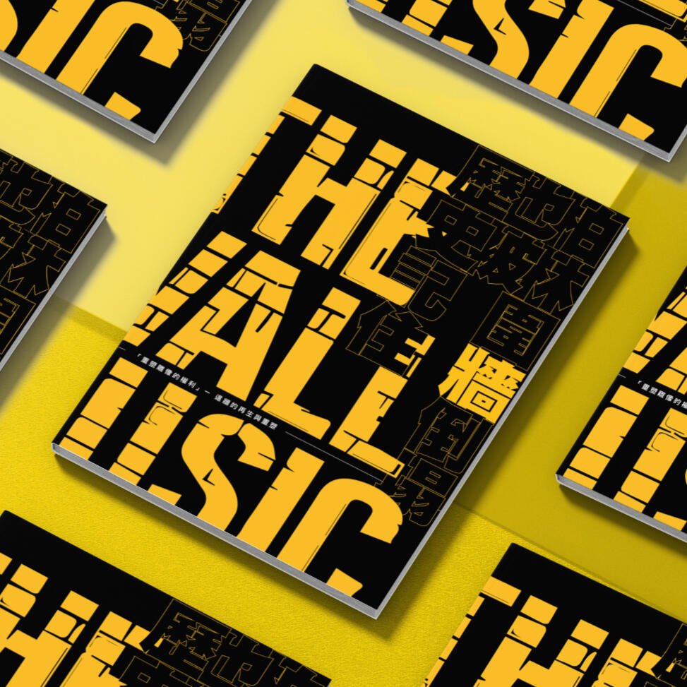 Typography & Layout Design | the wall music